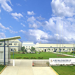 胜游在线(中国)唯一官方网站股份有限公司