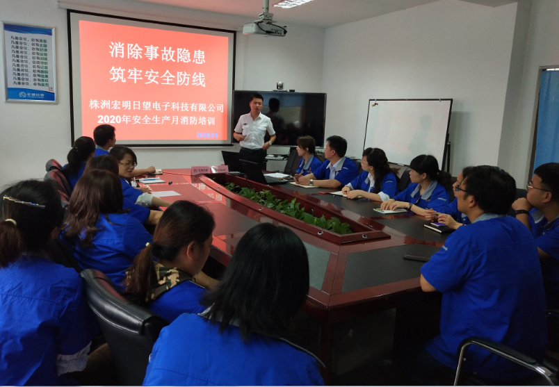 胜游在线(中国)唯一官方网站,宏明日望,株洲电子科技,湖南电容器,株洲电容器,电容器